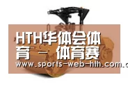 hth第二系列