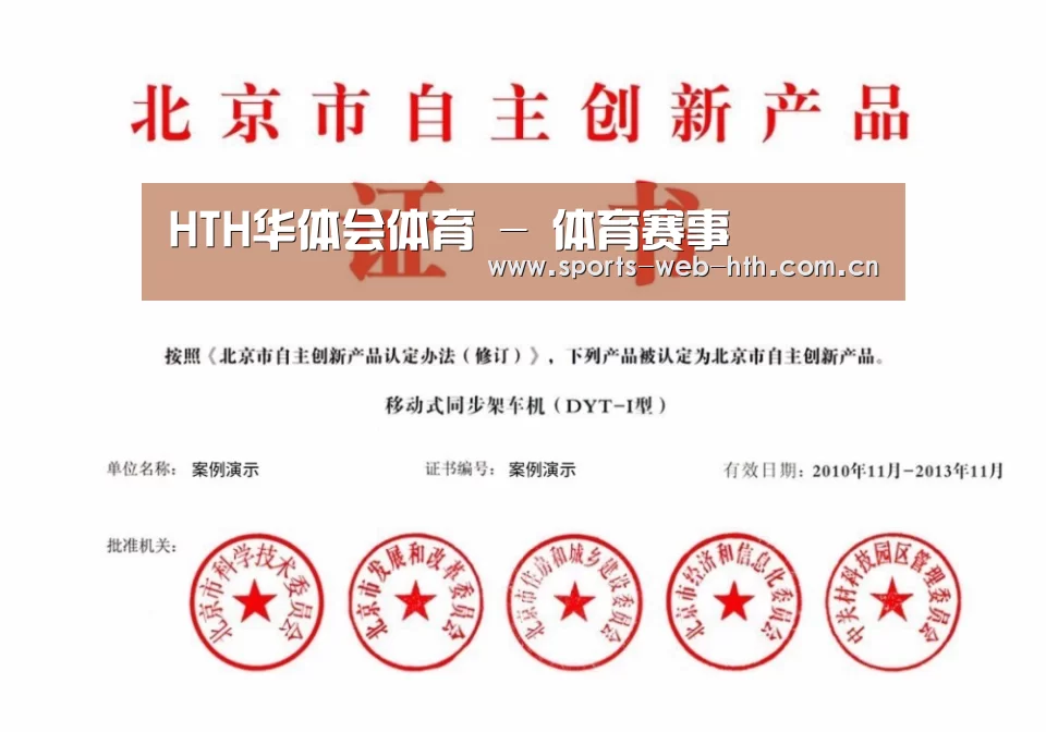 荣誉证书三
