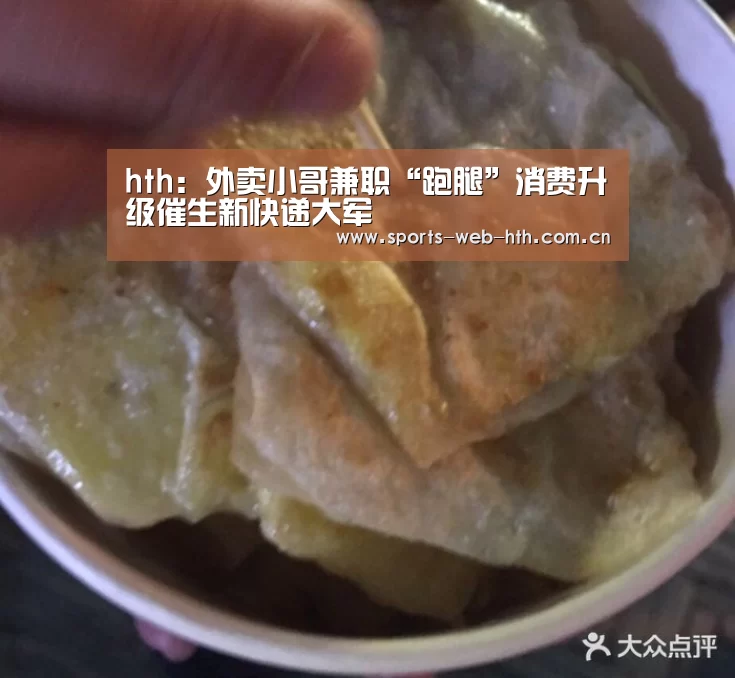 华体会官网