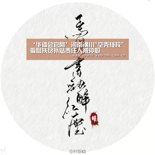 hth平台
