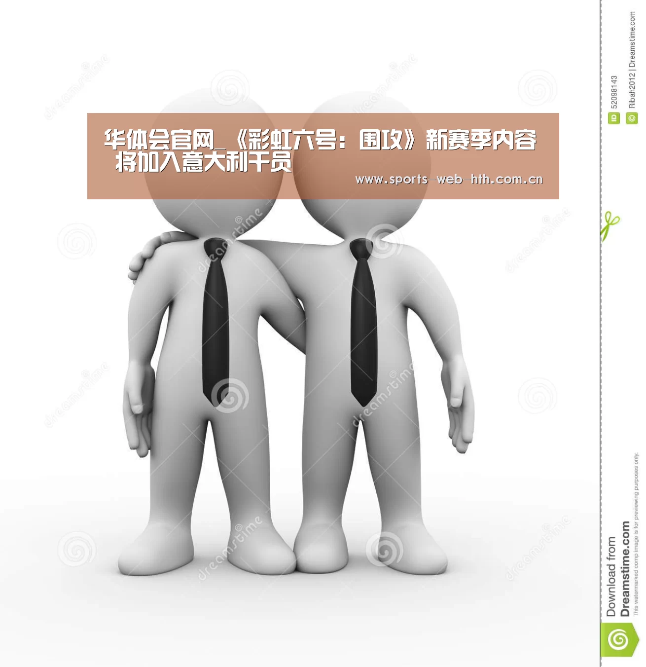 华体会官网_《彩虹六号:围攻》新赛季内容 将加入意大利干员(图1) 体育赛事
