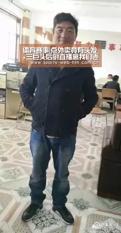 体育赛事