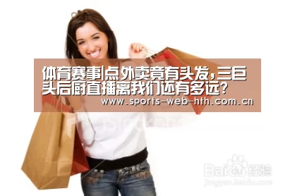 华体会官网