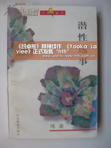 hth平台