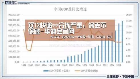 华体会官网