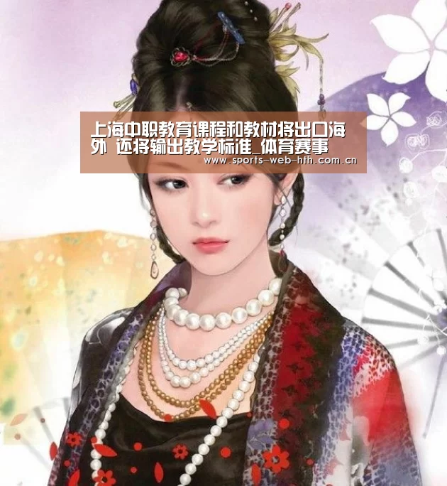 体育赛事