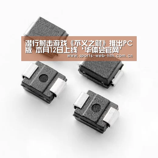 体育赛事
