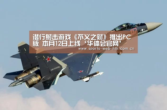 华体会官网