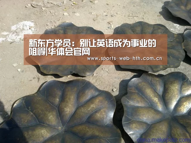 华体会官网