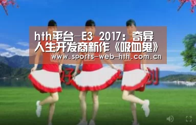 体育赛事