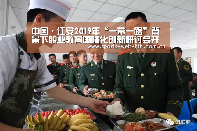 体育赛事