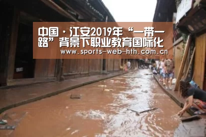 体育赛事