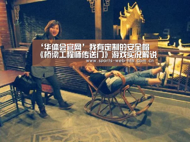 体育赛事