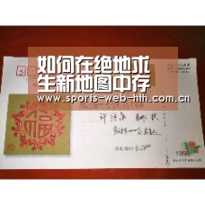 如何在绝地求生新地图中存活 地道比防空洞更安全|体育赛事(图1) 华体会官网