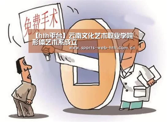 华体会官网