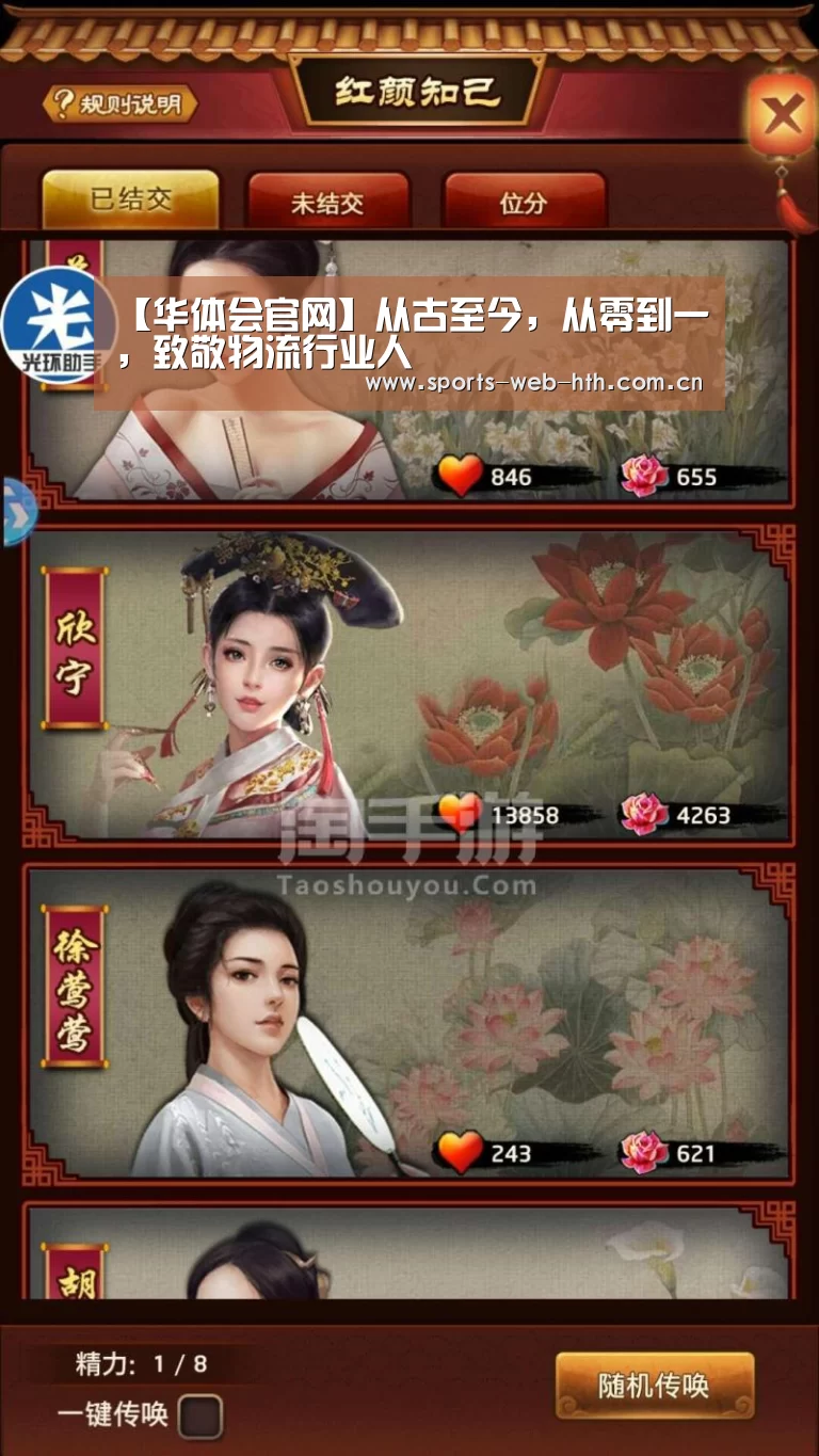 体育赛事