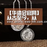 【华体会官网】从古至今，从零到一，致敬物流行业人(图3)