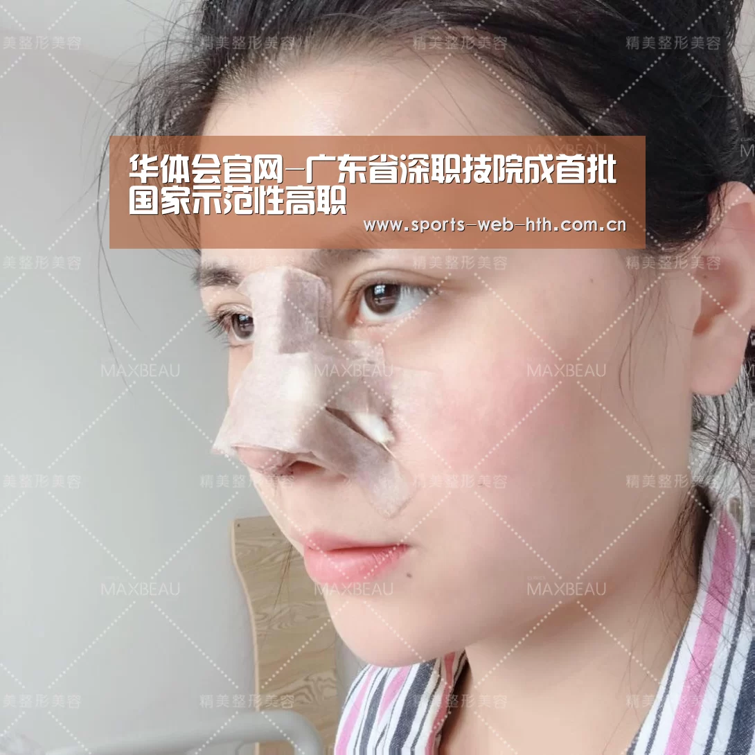 华体会官网