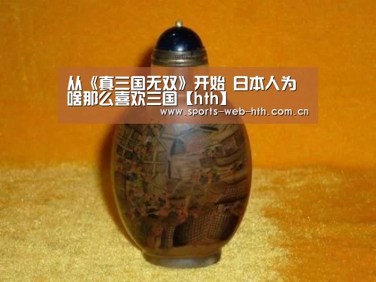 体育赛事